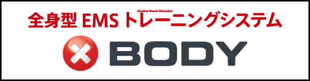 XBODY